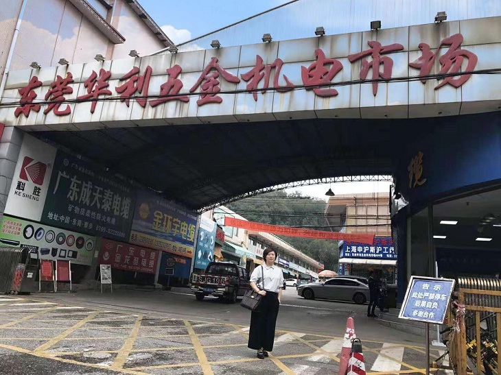 大揭秘，跟著小f進(jìn)華南！-