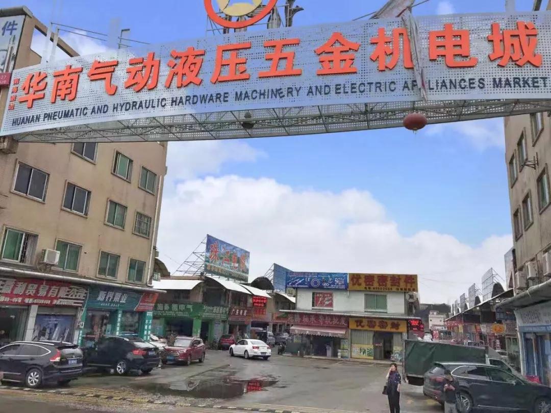 大揭秘，跟著小f進(jìn)華南！-