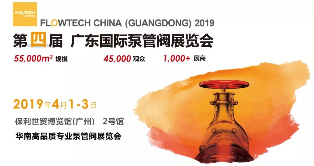 大揭秘，跟著小f進(jìn)華南！-