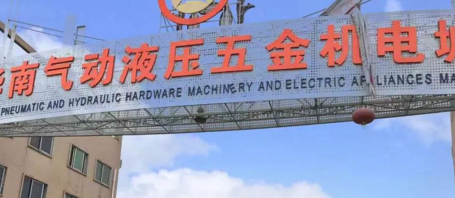 大揭秘，跟著小f進(jìn)華南！