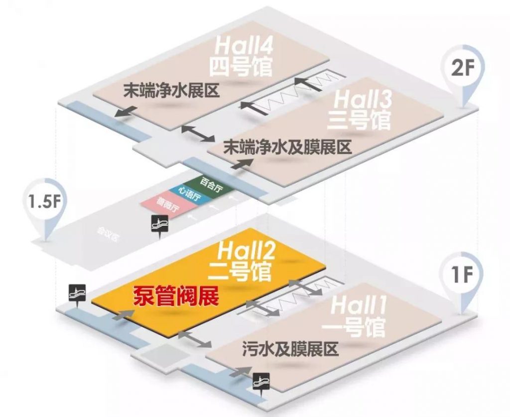 展商風(fēng)采 | 感恩有你，共鑄廣東泵管閥盛會！-