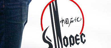 人從眾！買買買！這或許是石化企業(yè)采購(gòu)部門聚得最全的一次了！