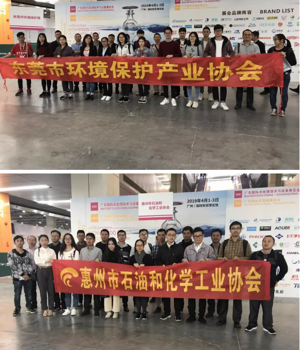 好評滿滿 傾力巨獻(xiàn) 丨 第四屆廣東國際泵管閥展覽會圓滿落幕，立足華南，相約明年-