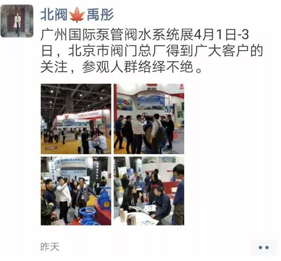 好評滿滿 傾力巨獻(xiàn) 丨 第四屆廣東國際泵管閥展覽會圓滿落幕，立足華南，相約明年-