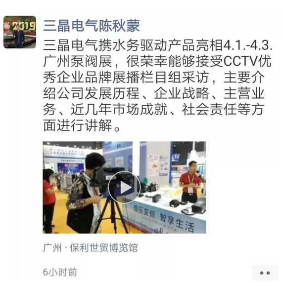 好評滿滿 傾力巨獻(xiàn) 丨 第四屆廣東國際泵管閥展覽會圓滿落幕，立足華南，相約明年-