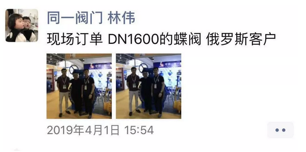 好評滿滿 傾力巨獻(xiàn) 丨 第四屆廣東國際泵管閥展覽會圓滿落幕，立足華南，相約明年-