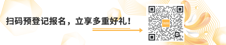 2023廣東泵閥展預(yù)登記開啟！即刻報(bào)名免費(fèi)參觀，還有更多好禮等你來(lái)領(lǐng)！-