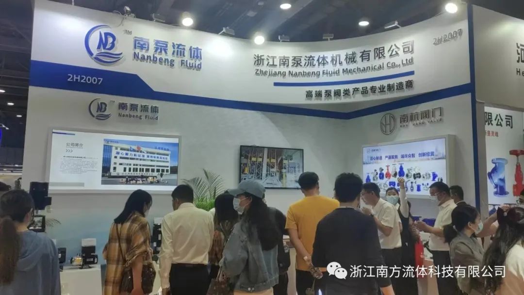 展會(huì)回顧 i 完美收官帶您回顧發(fā)生在廣州的精彩瞬間-