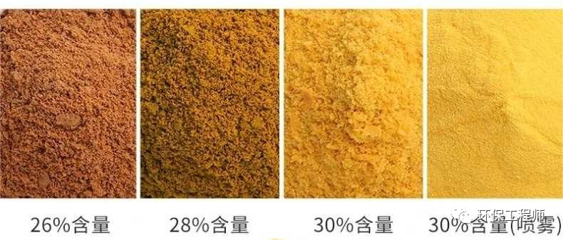 廣東泵閥展|如何選擇PAC（聚合氯化鋁）？要認(rèn)準(zhǔn)這三個(gè)重要的指標(biāo)！-