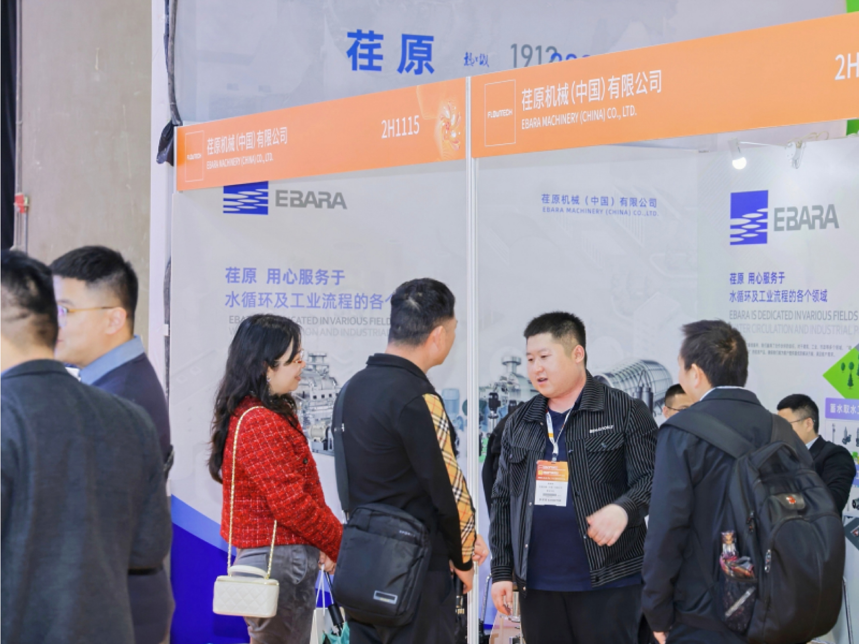 現(xiàn)場(chǎng)掠影